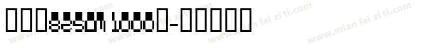 树纹纸825cm 1000个字体转换